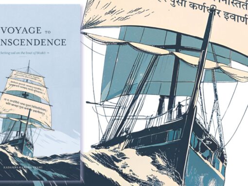 A Voyage to Transcendence | Kadamba Kanana Swami