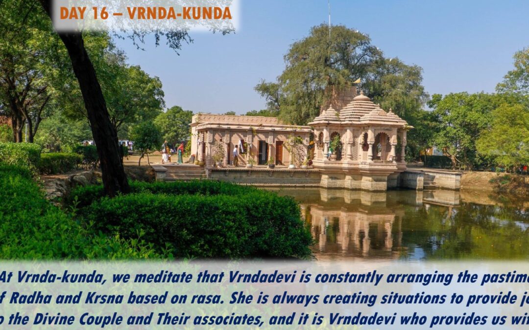 eParikrama 2020 Day 16 – Vrnda-kunda