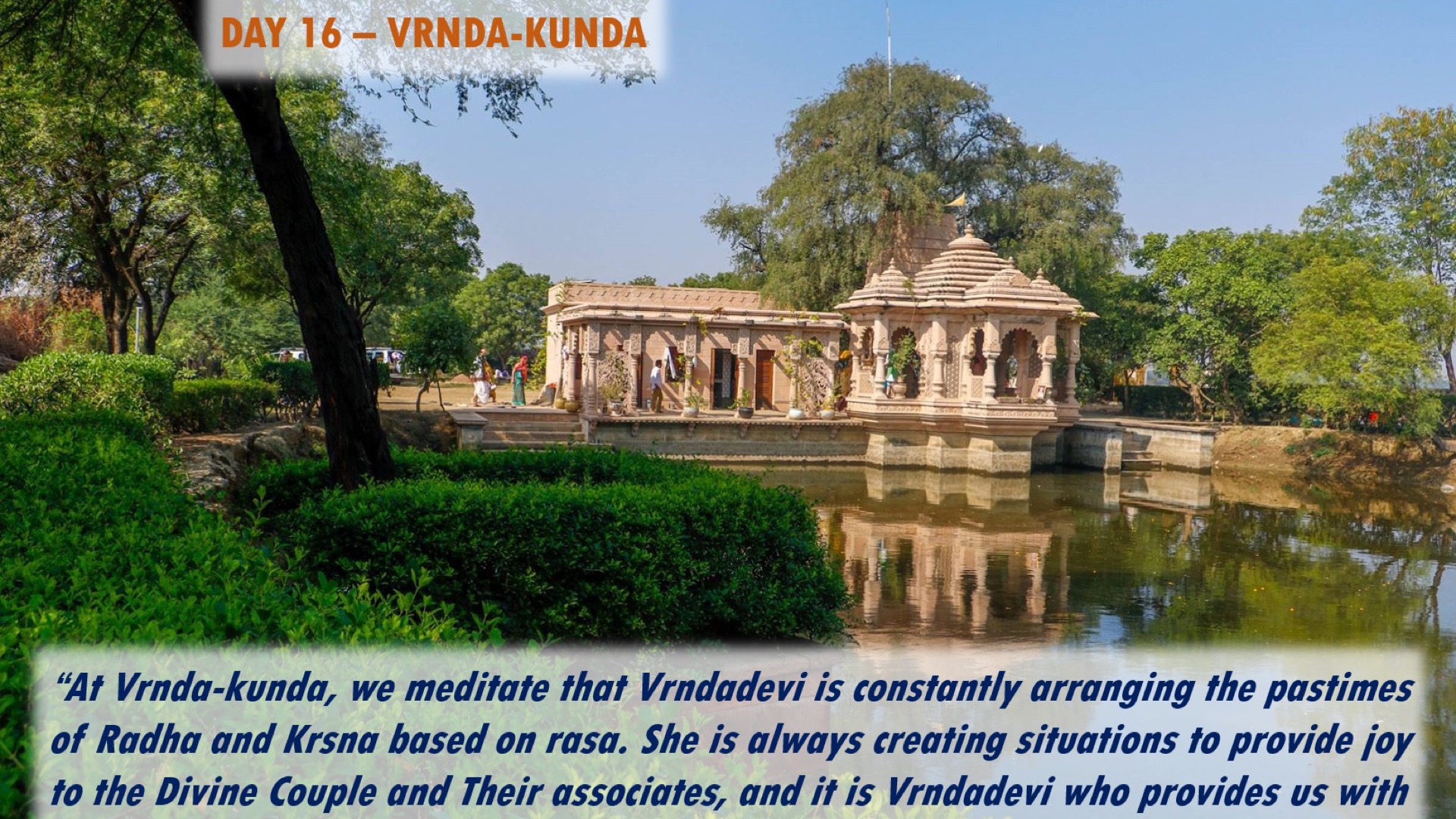 eParikrama 2020 Day 16 – Vrnda-kunda