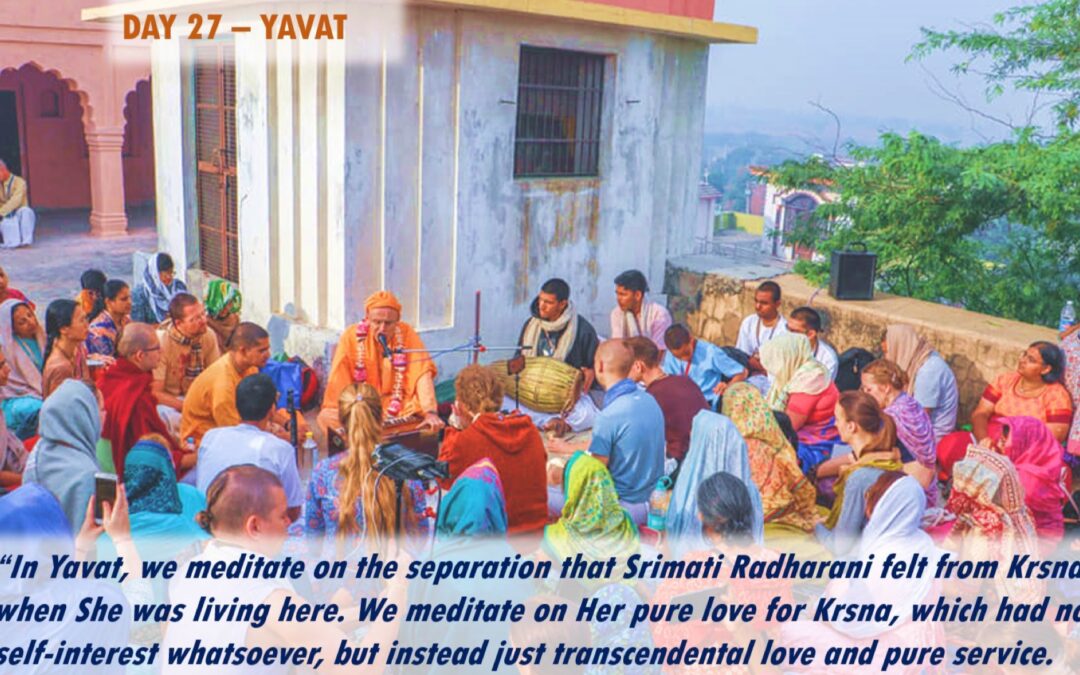 Krishna – Far Away?
