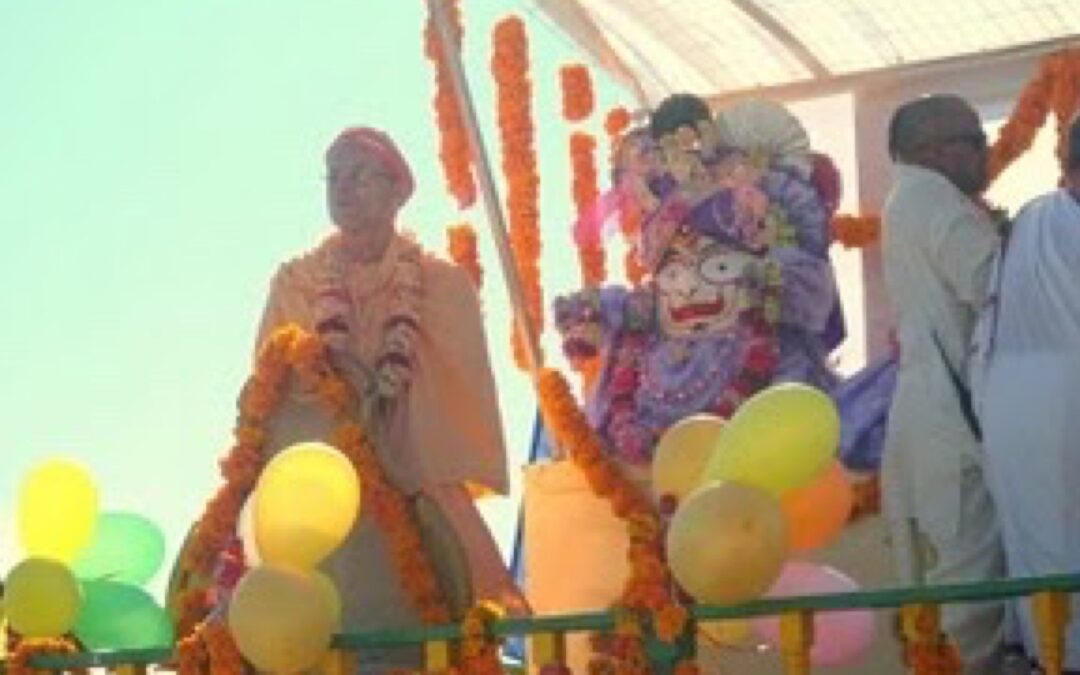 Amsterdam Ratha Yatra